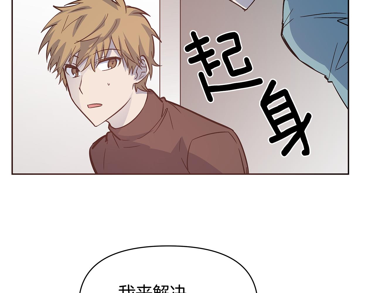 第49话成功75
