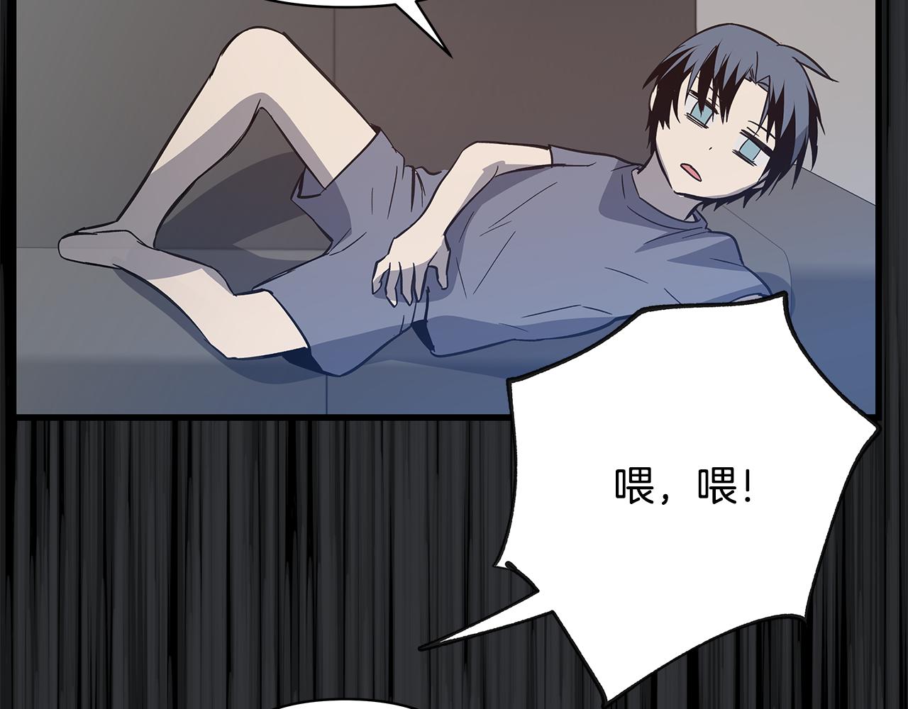 第52话噩梦45