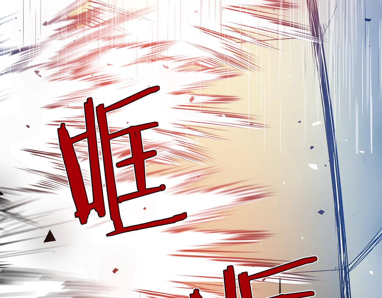 第46话围困47