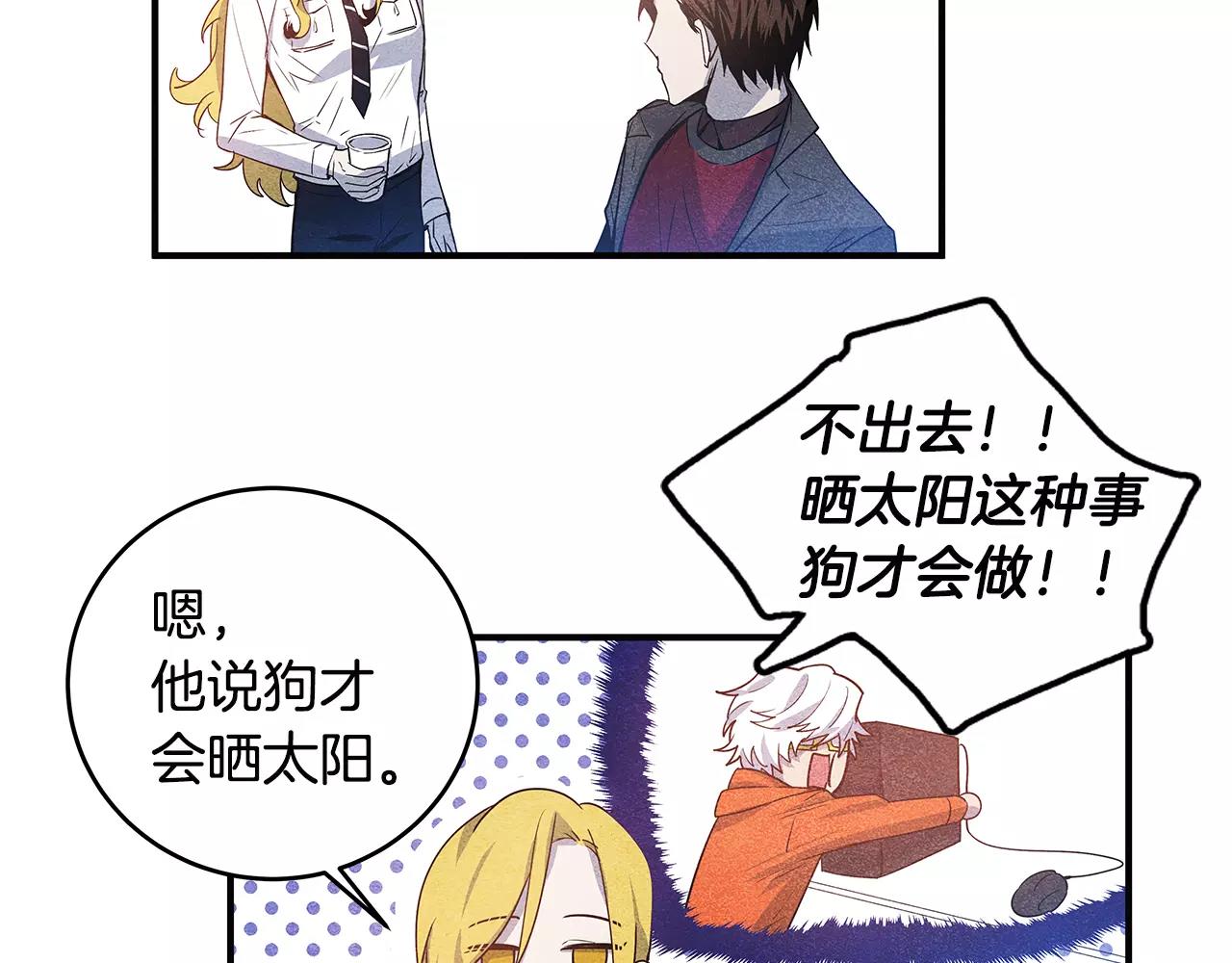 第17话搞事6