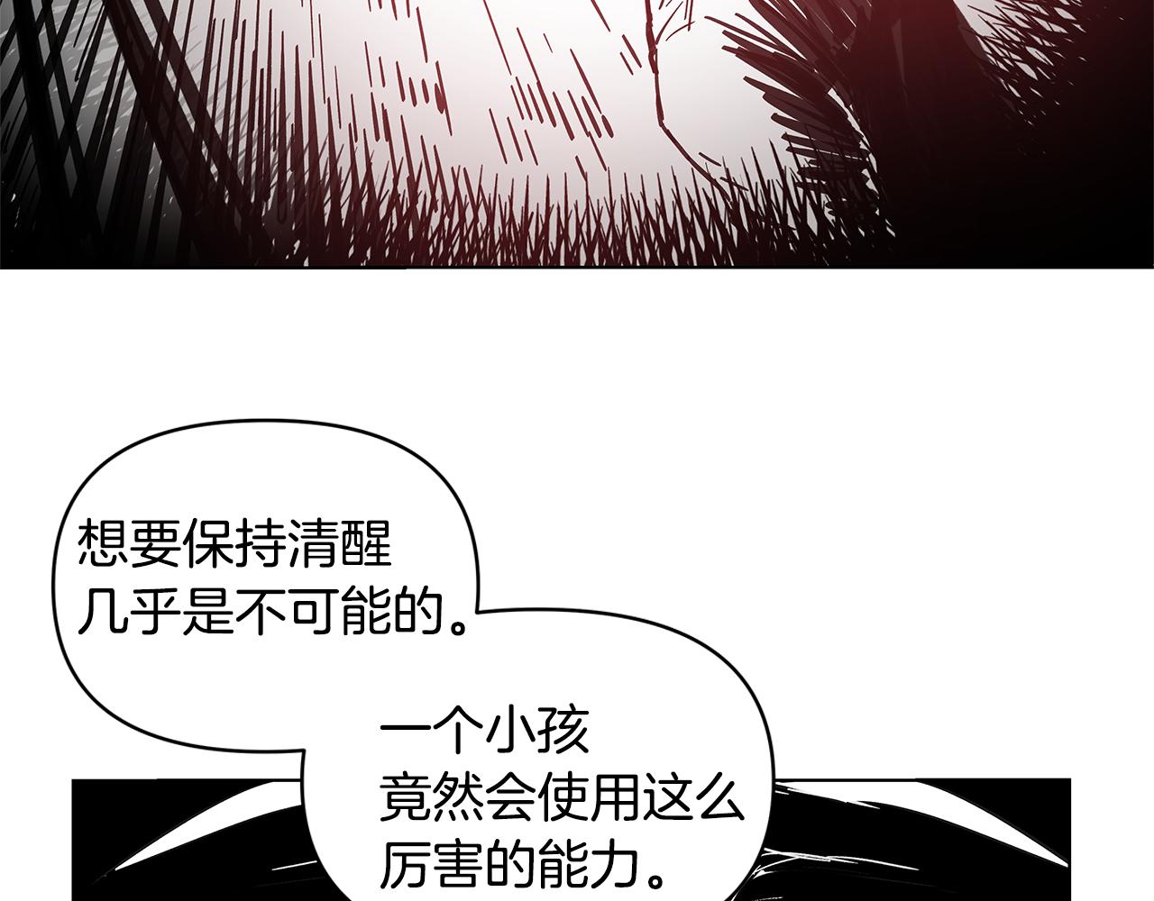 第54话真相66