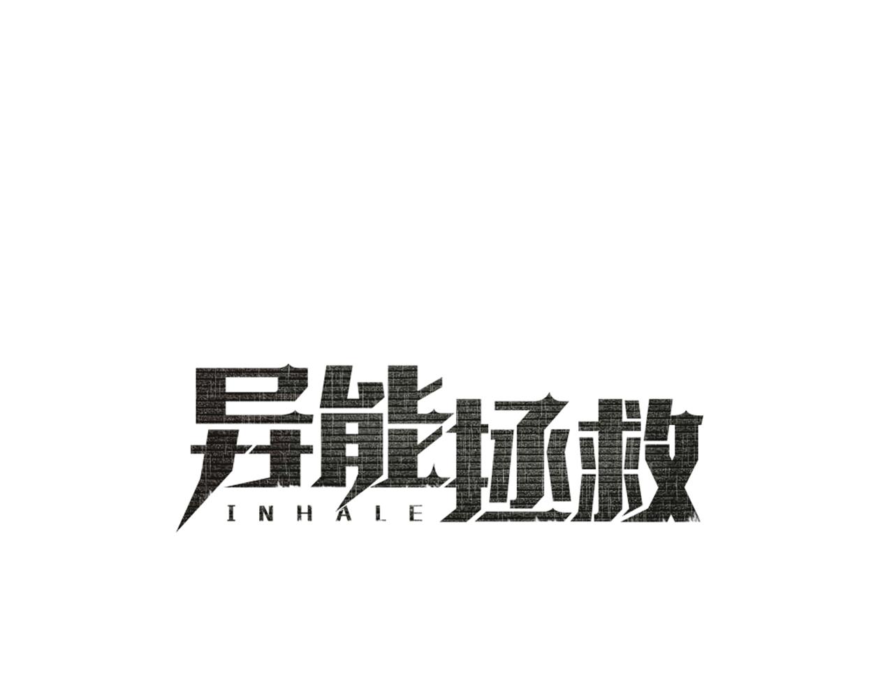 第46话围困21