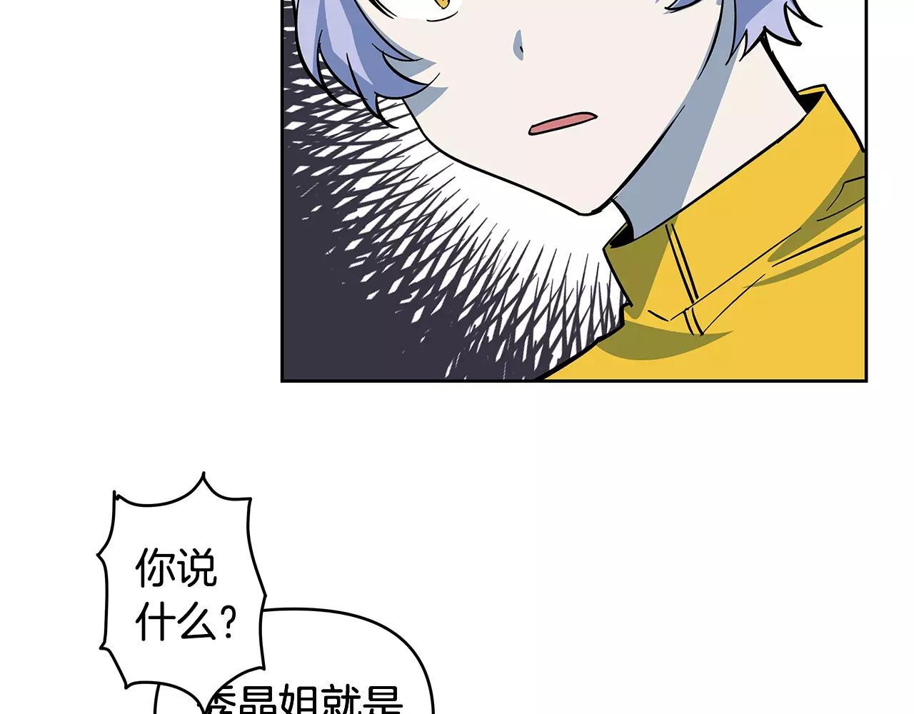 第43话能力10
