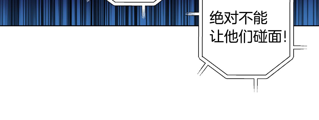 第57话碰面32