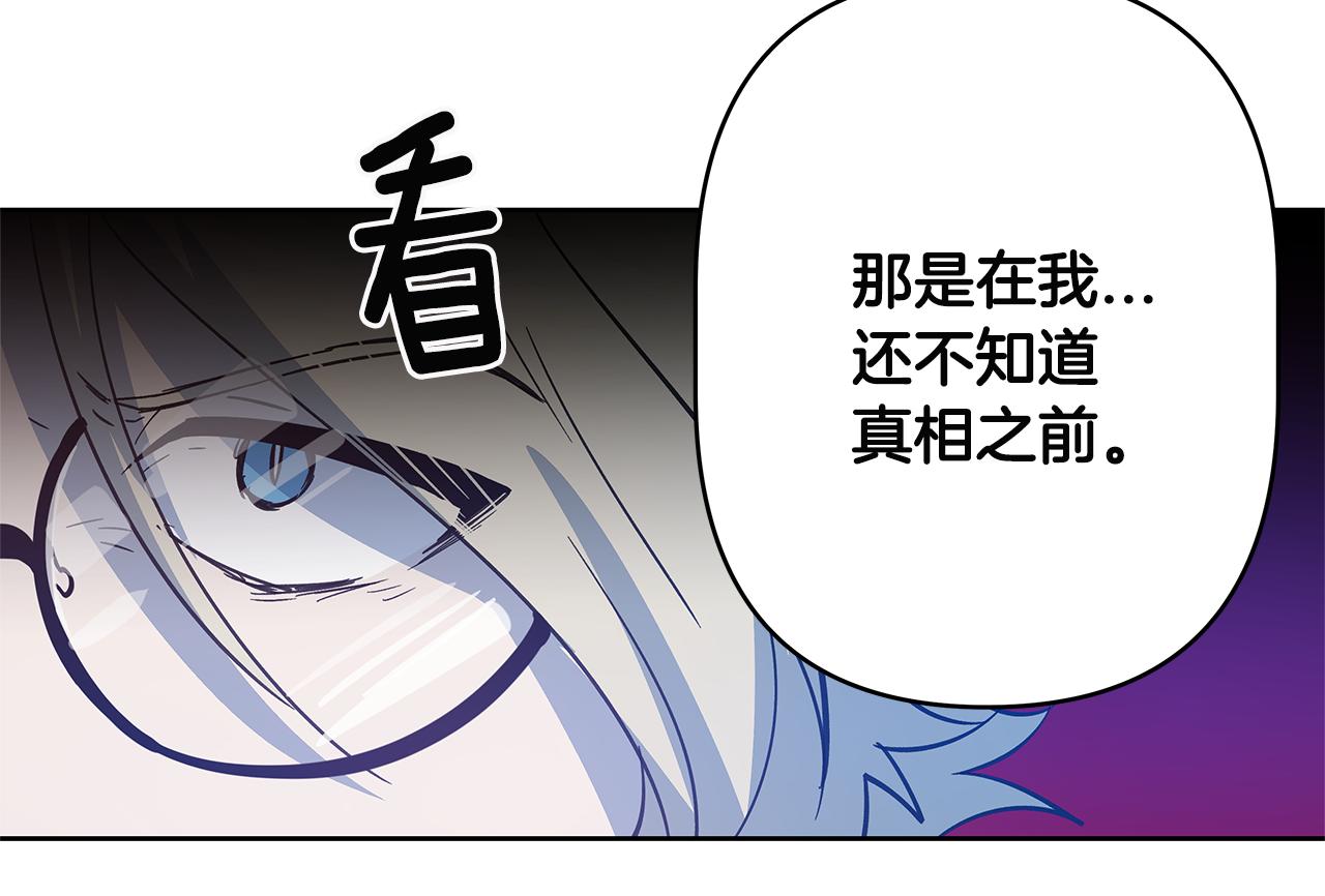 第47话怪物46