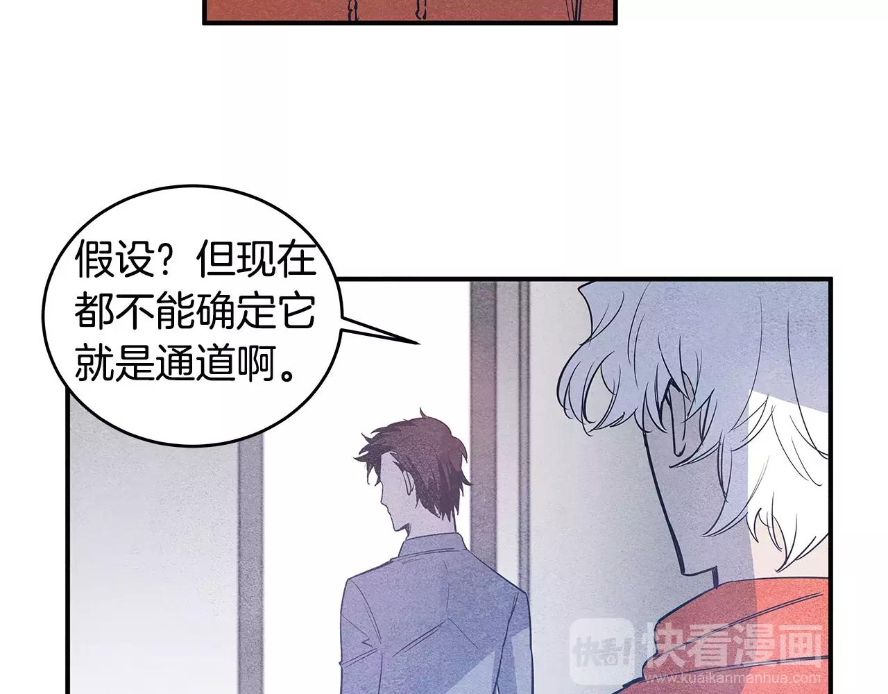 第22话最后的机会36