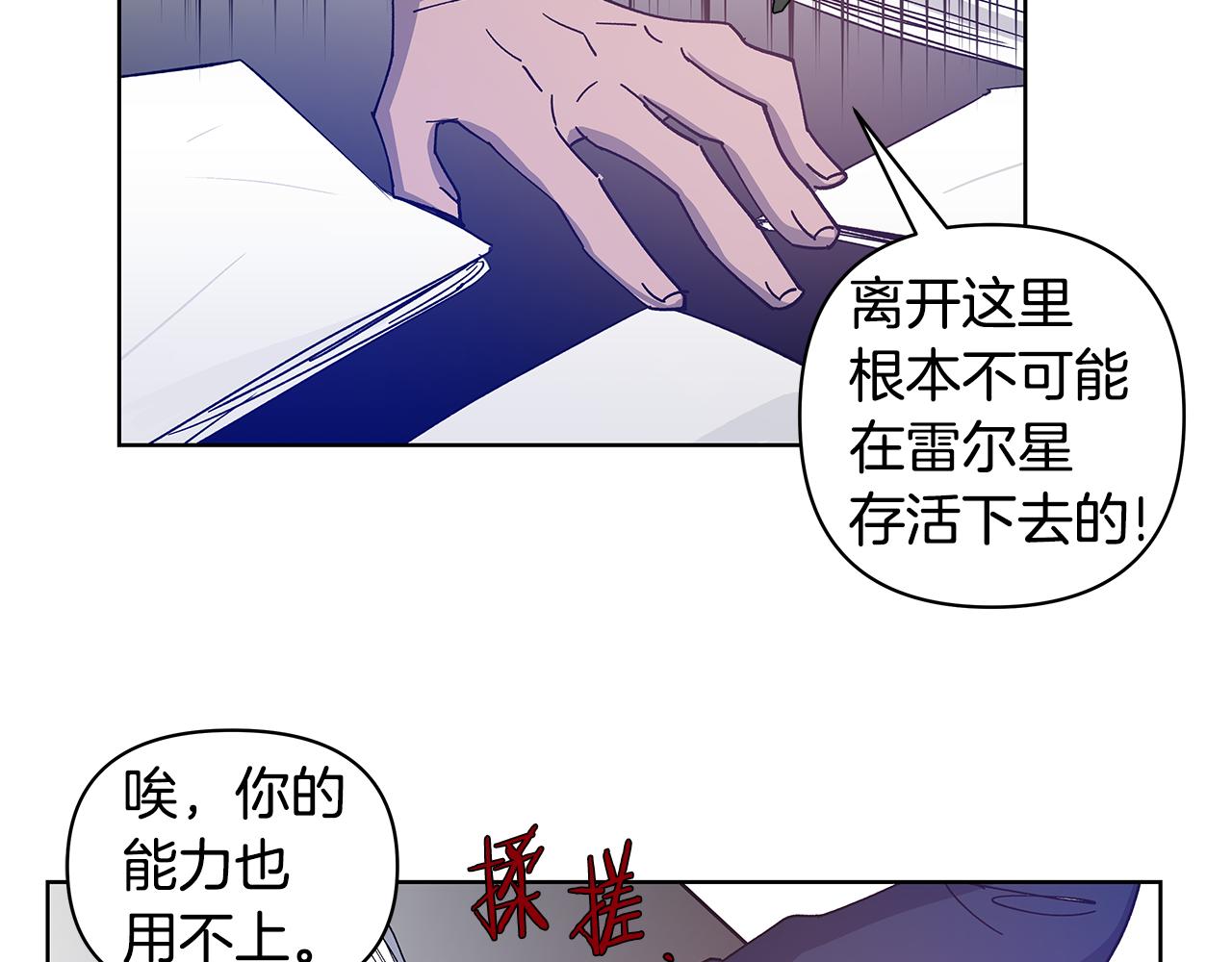 第55话实验27