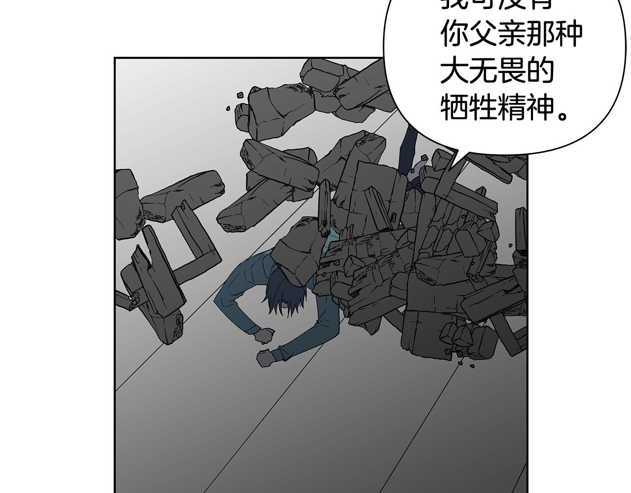 第58话坦白30