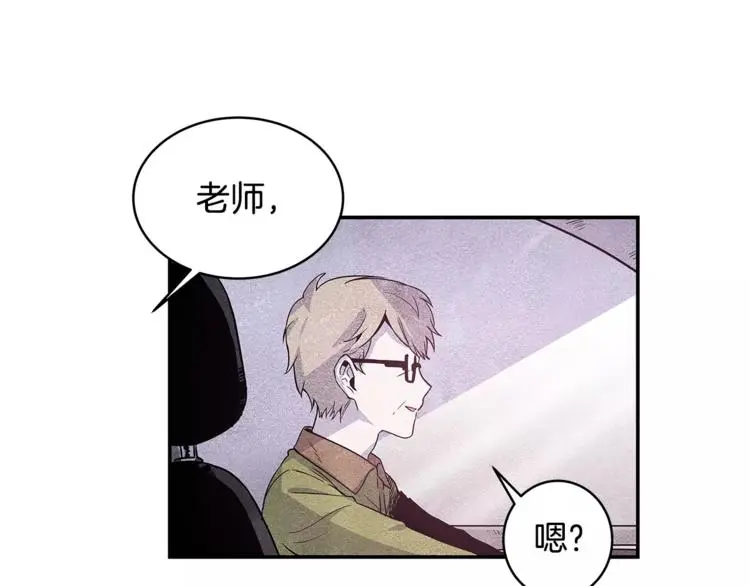 第3话 遇袭16