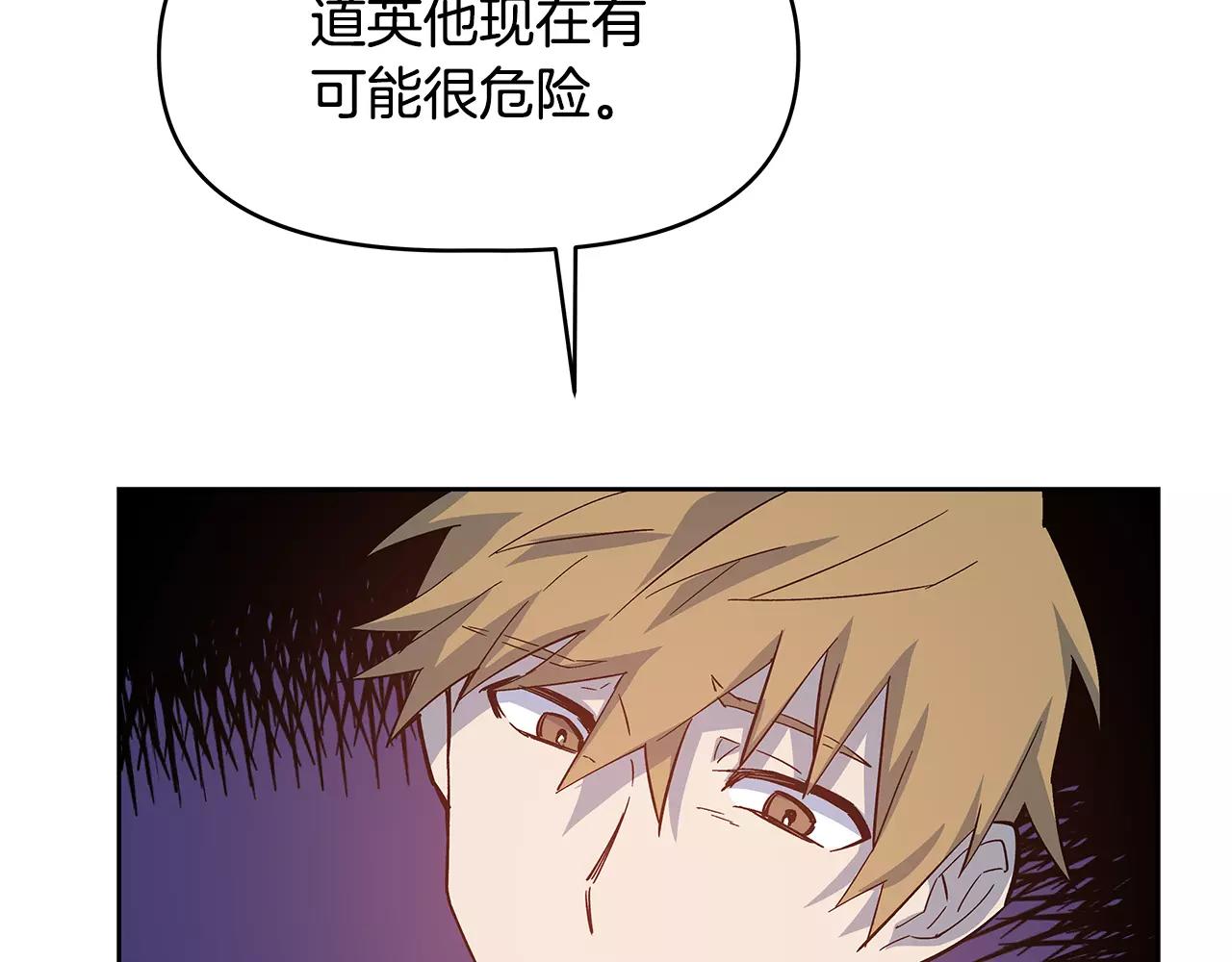 第41话相遇18
