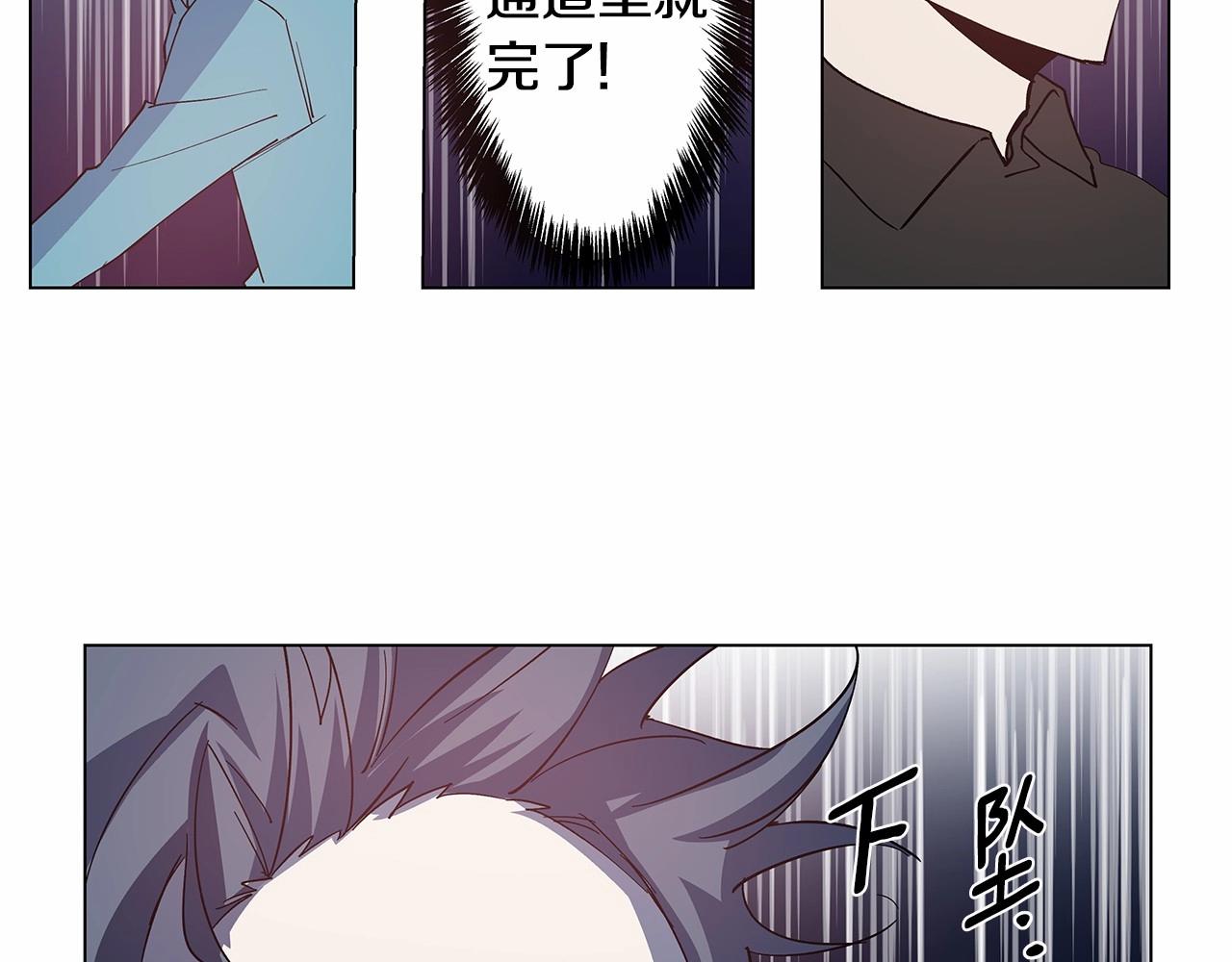 第71话出路38