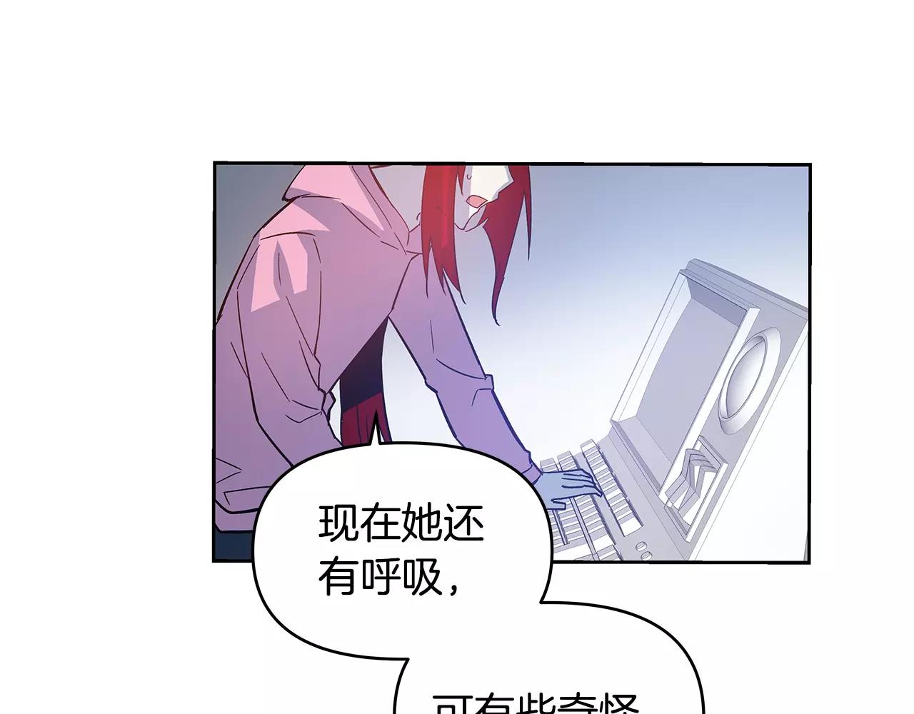 第41话相遇77