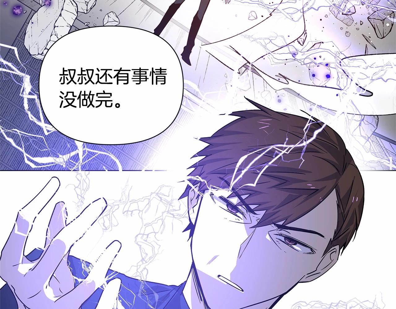 第72话杀气40