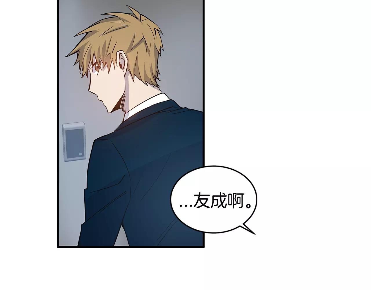 第12话问话48