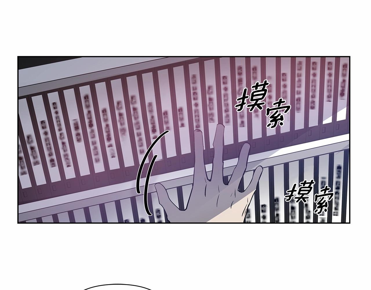 第61话巨形球体69