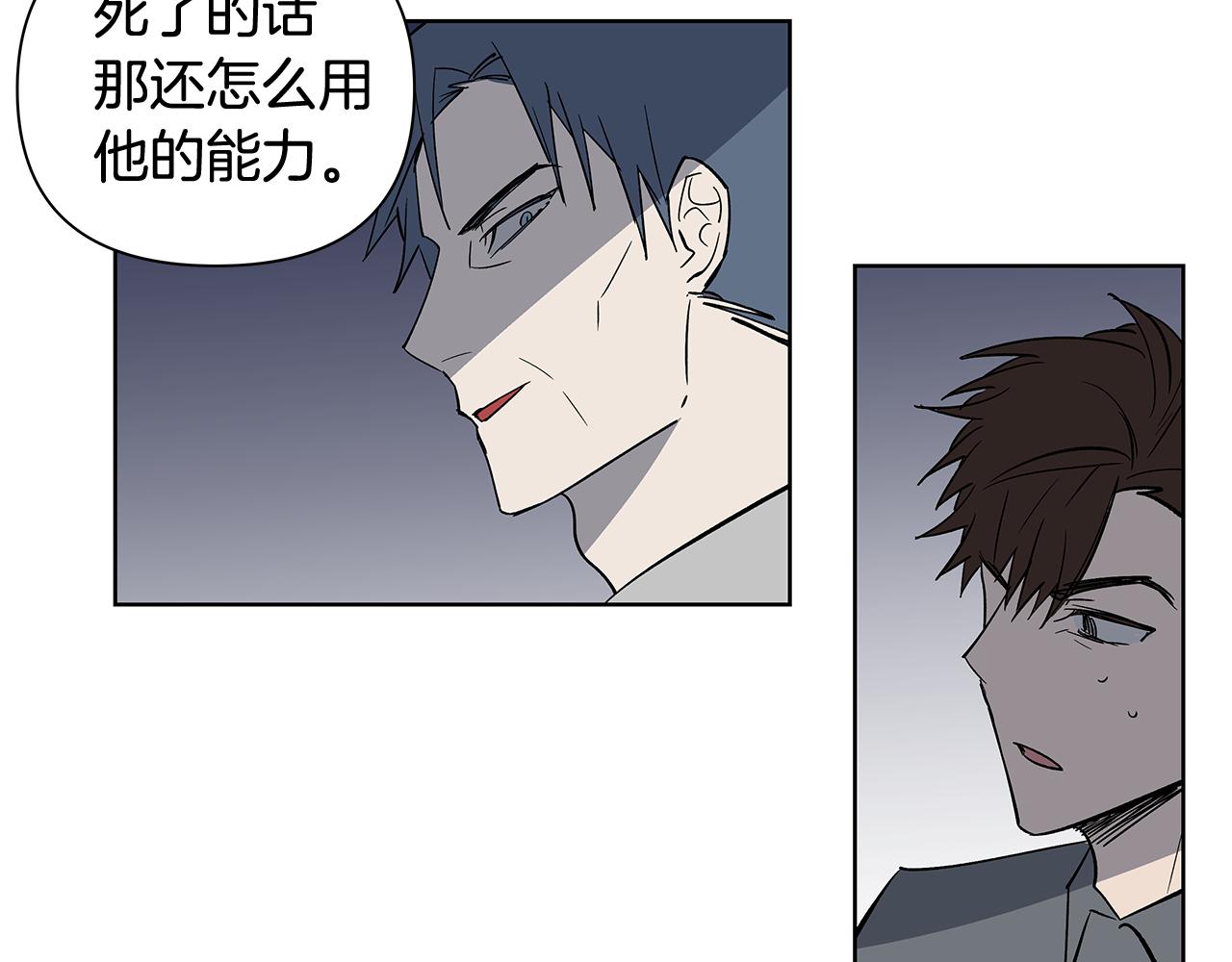第59话在劫难逃3
