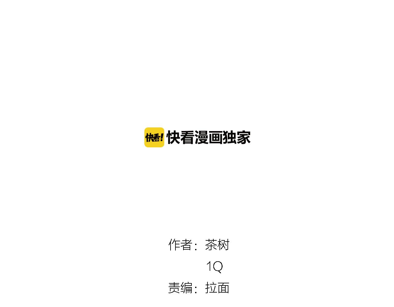 第57话碰面3