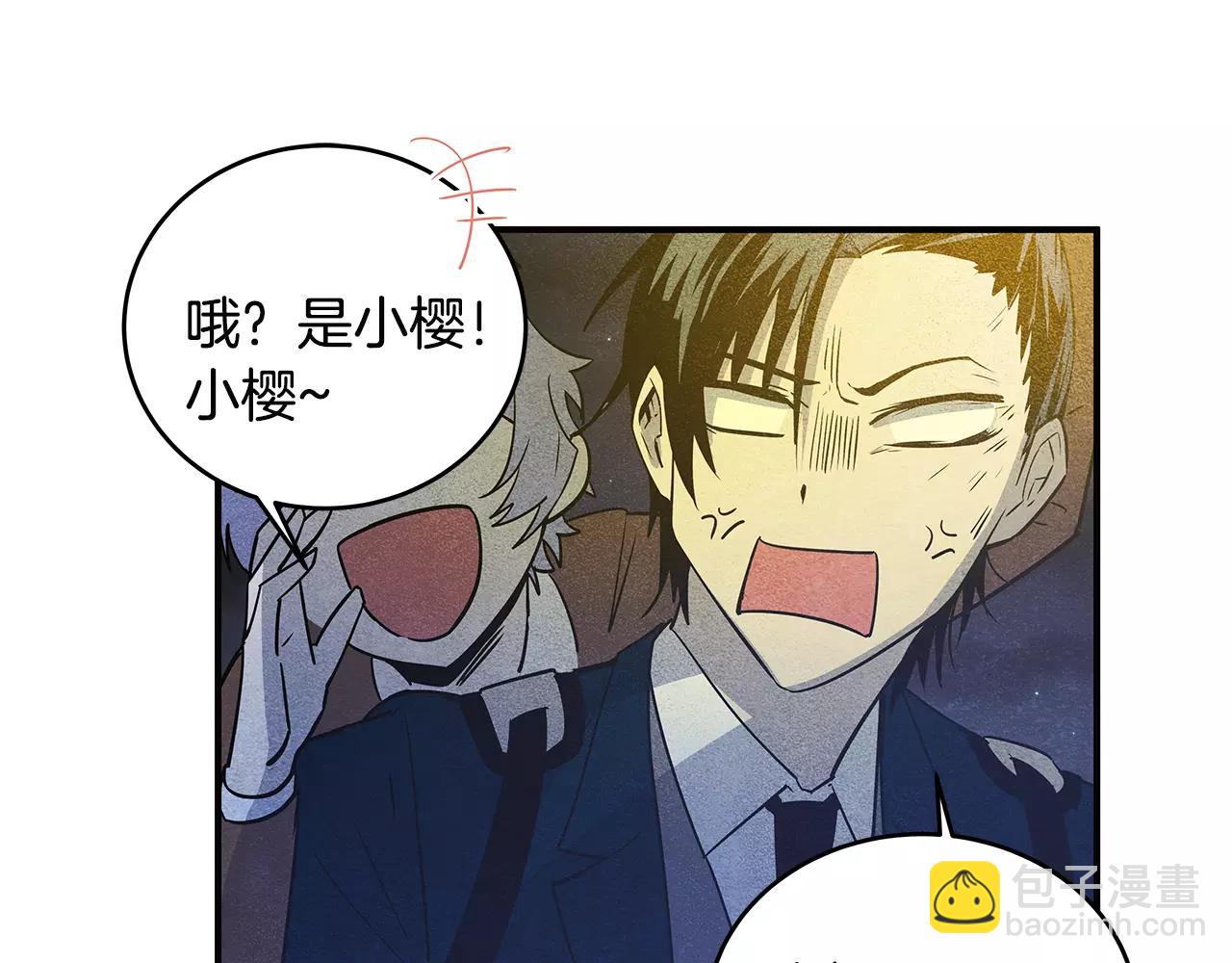 第17话搞事69