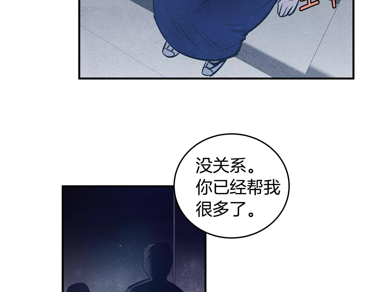 第20话警告69