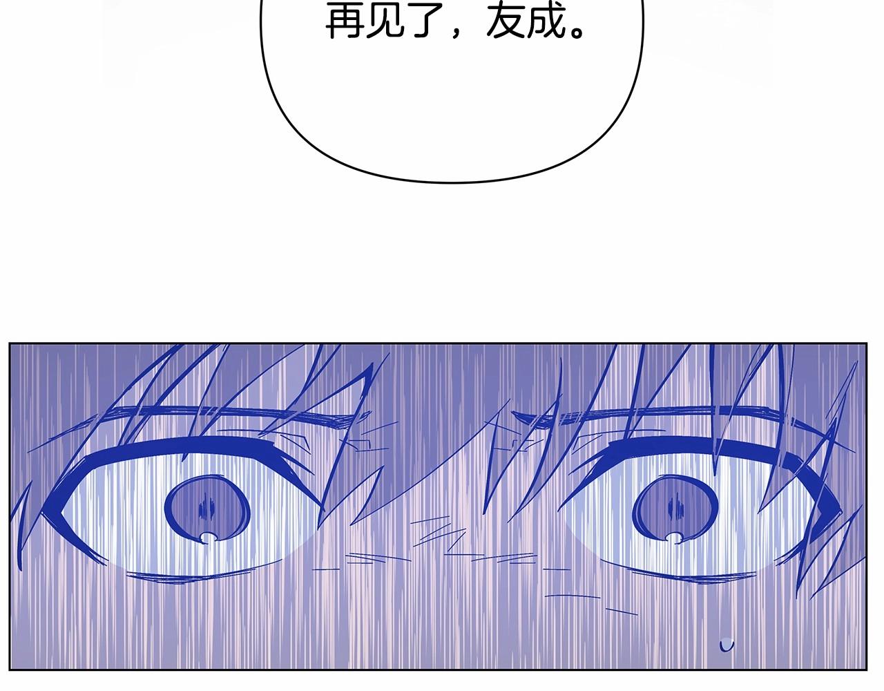 第73话 激斗22