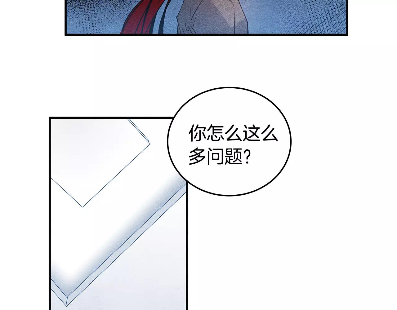 第20话警告58