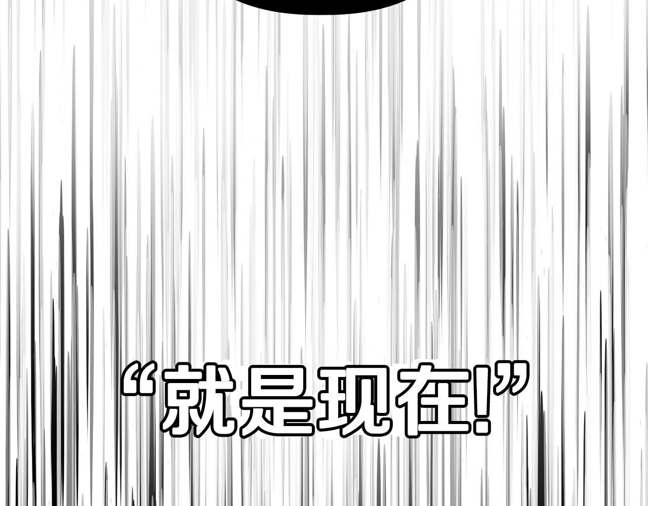 第46话围困44