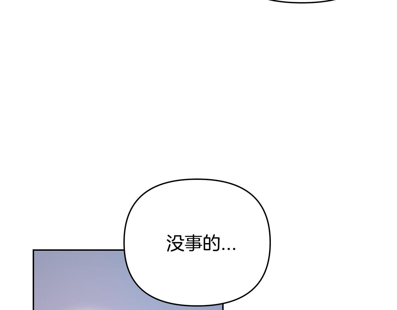 第46话围困79