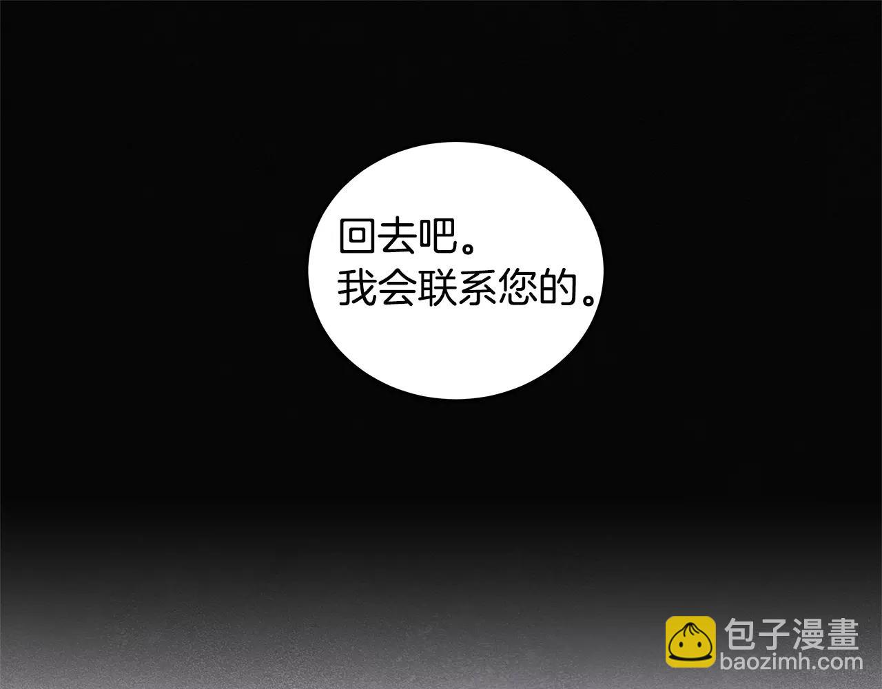 第25话争执86