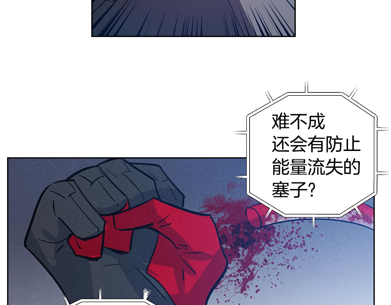 第56话通道26