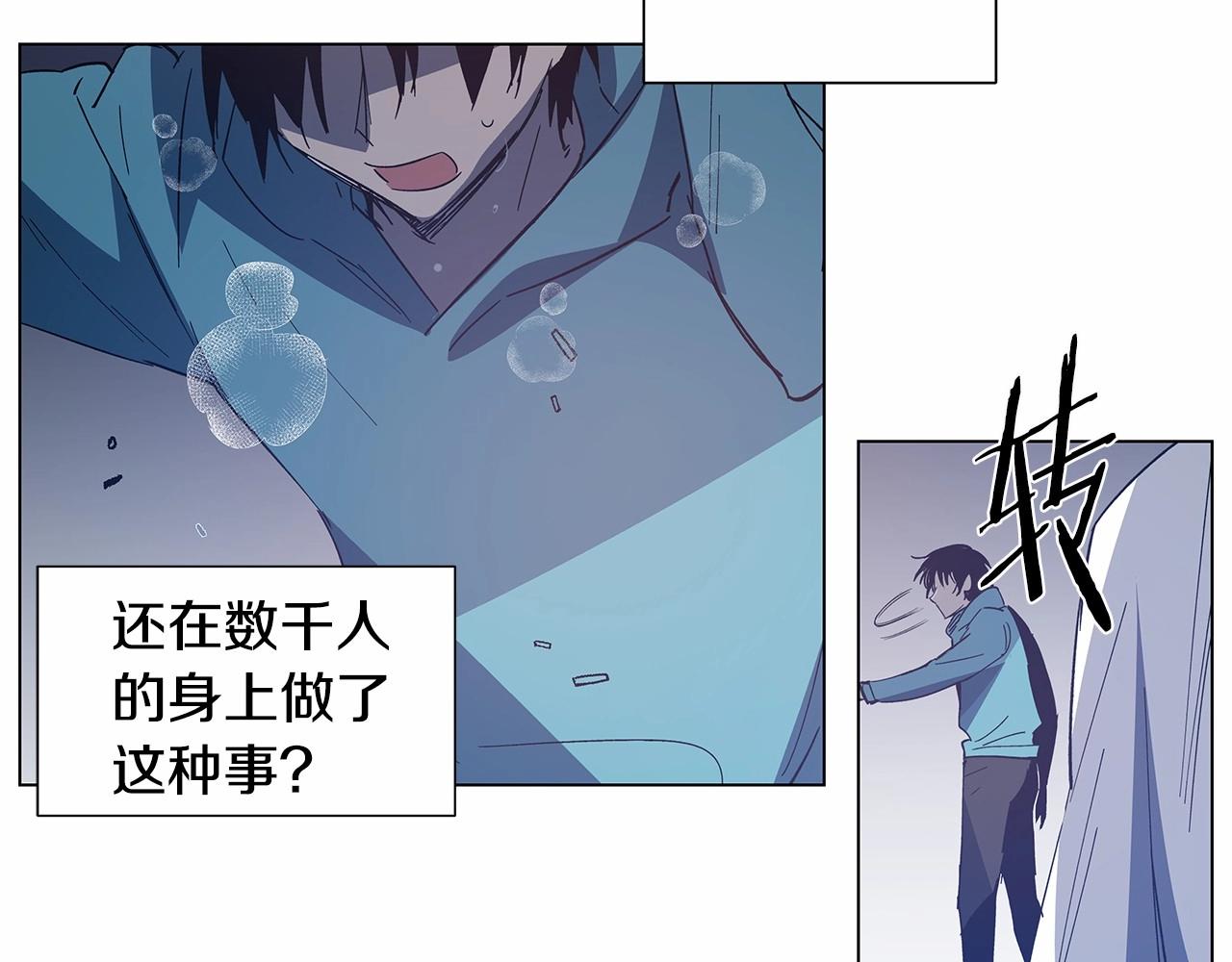 第66话回溯21