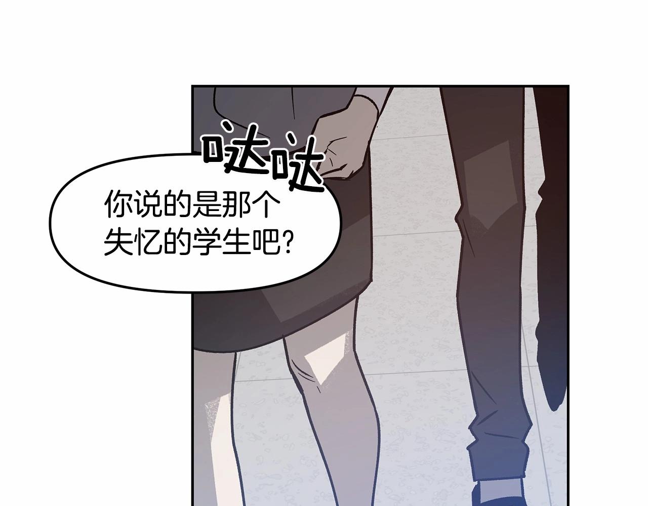 第76话尾声38
