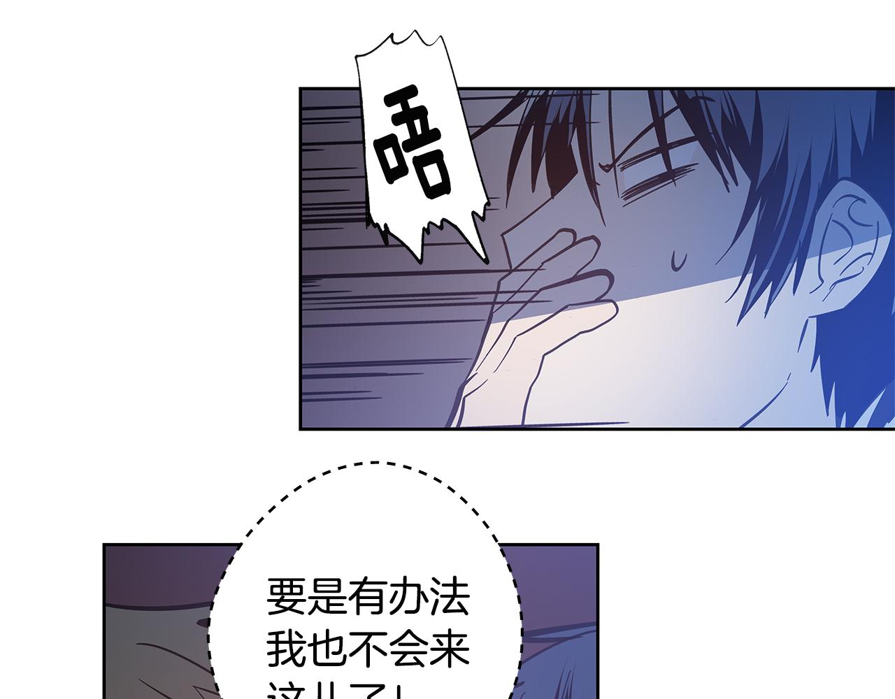 第48话拦阻65