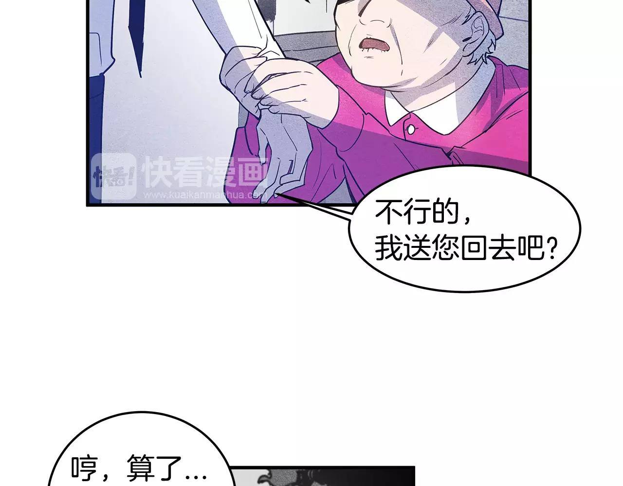第17话搞事15