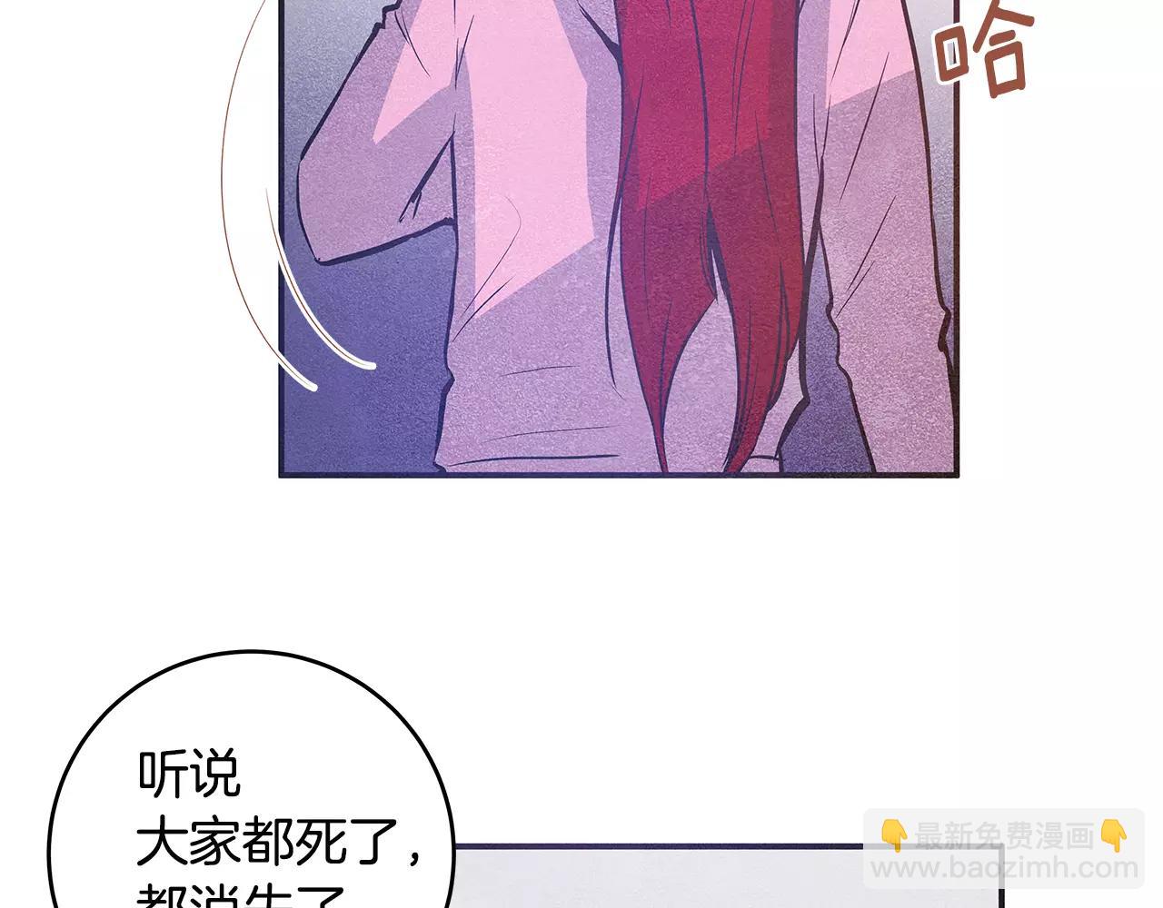 第29话殒命84