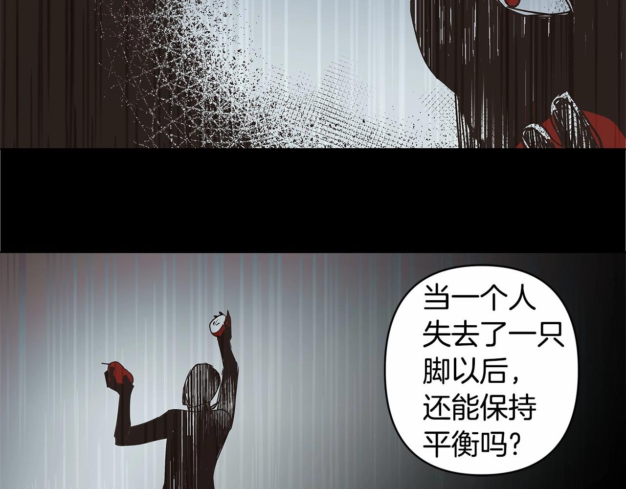 第62话阴谋45