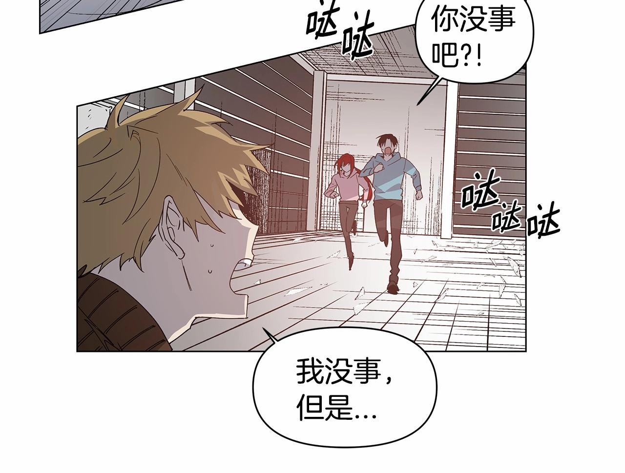 第71话出路15