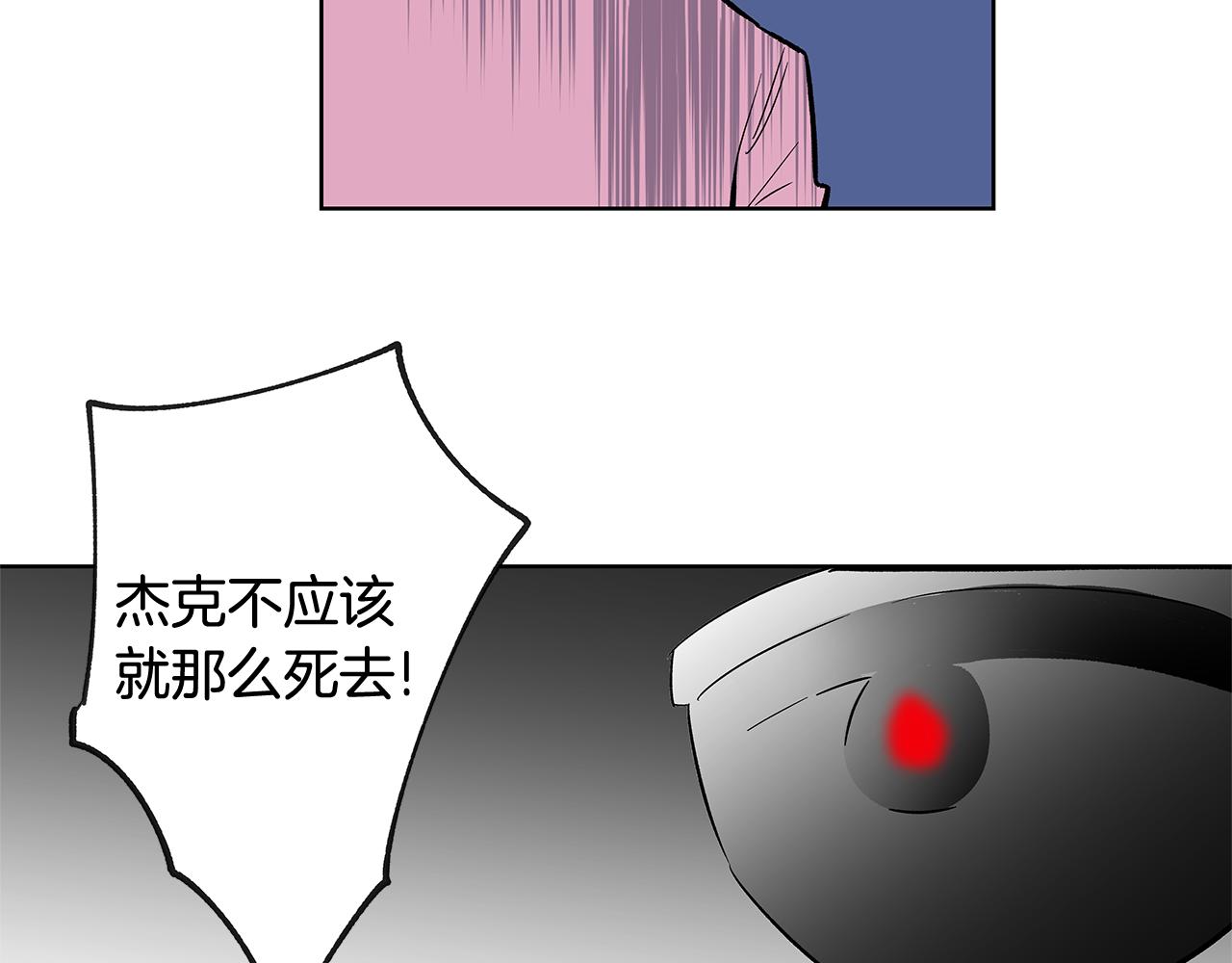 第58话坦白24