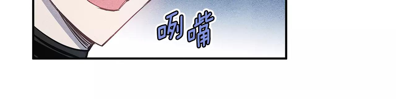 第21话威逼76