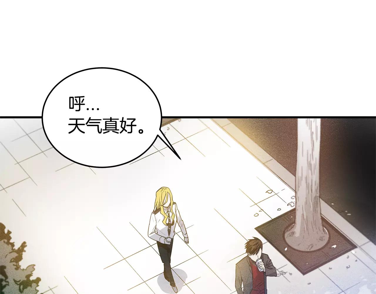 第17话搞事4