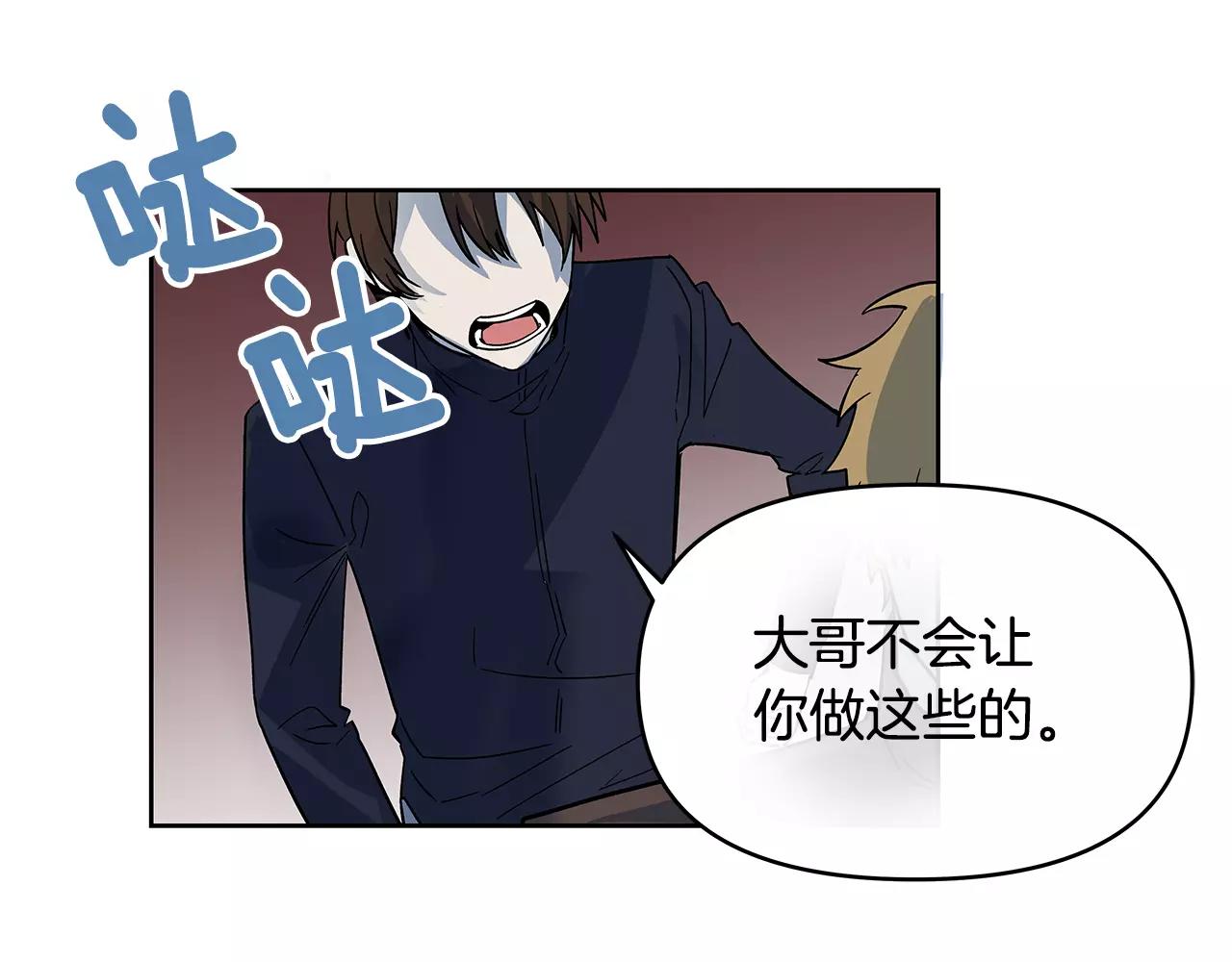 第43话能力76