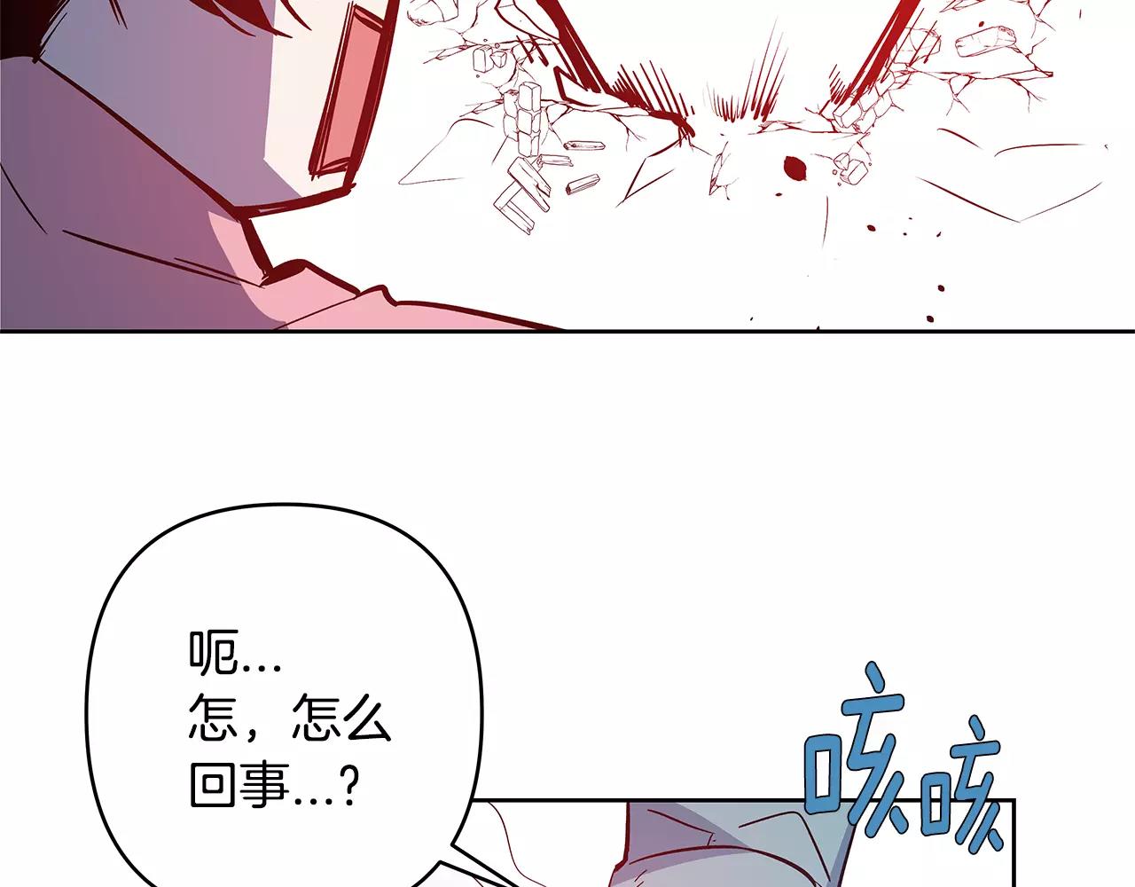 第44话相遇36