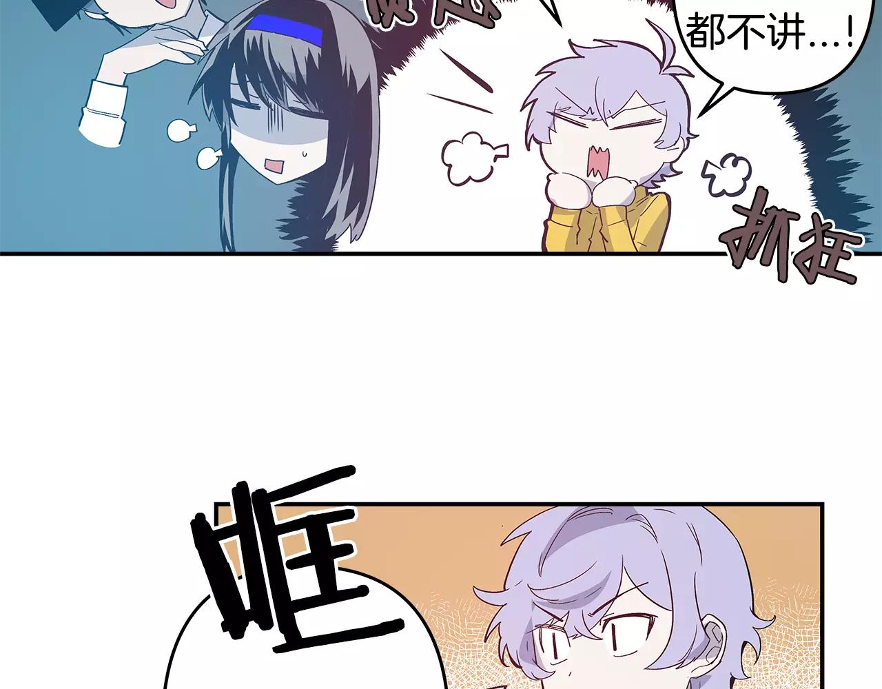 第39话平衡66