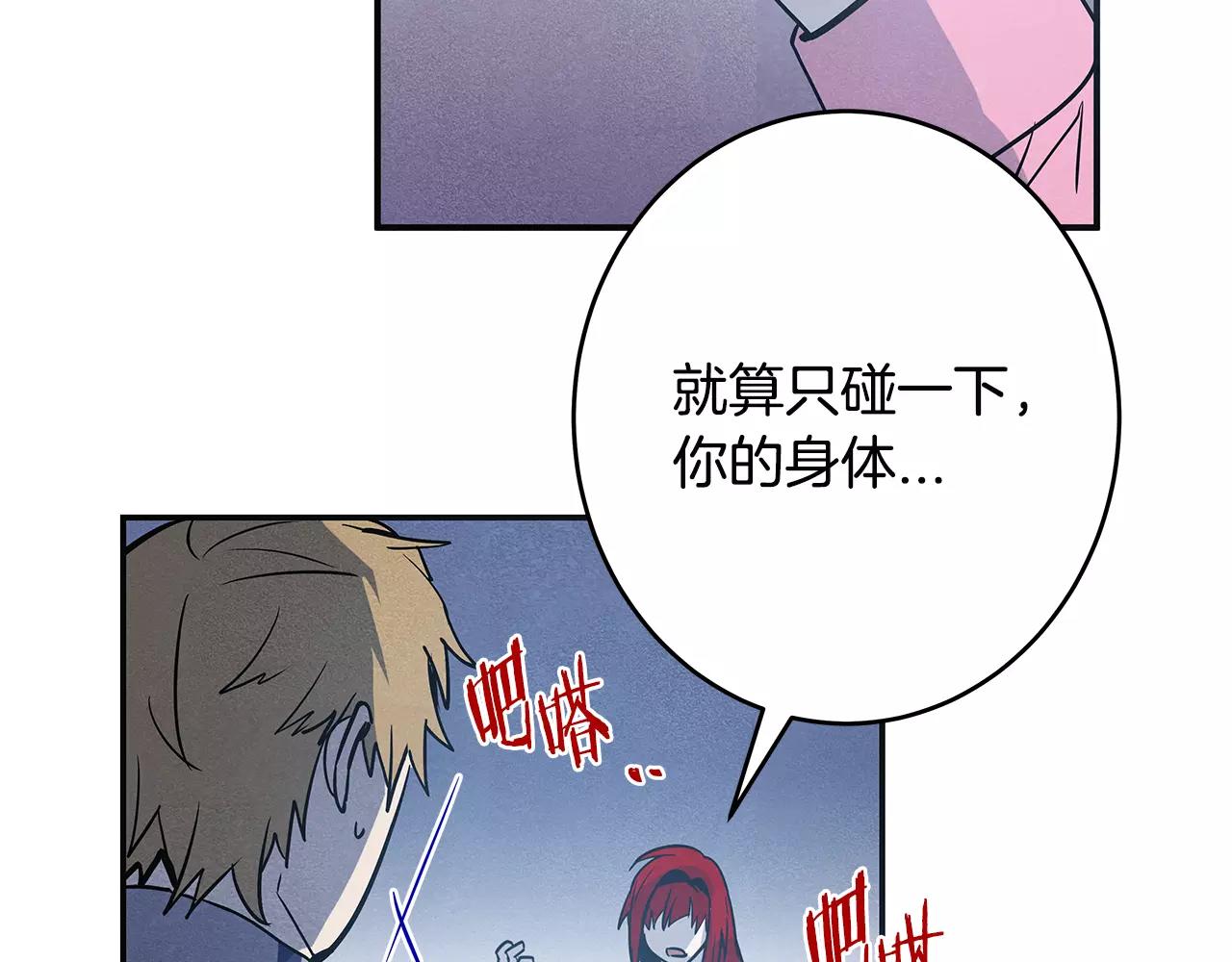 第28话怪物50