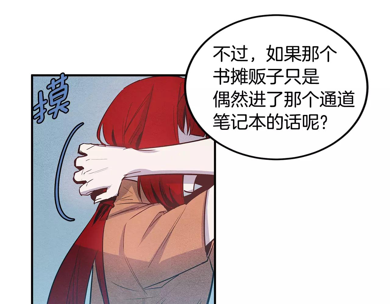 第21话威逼45