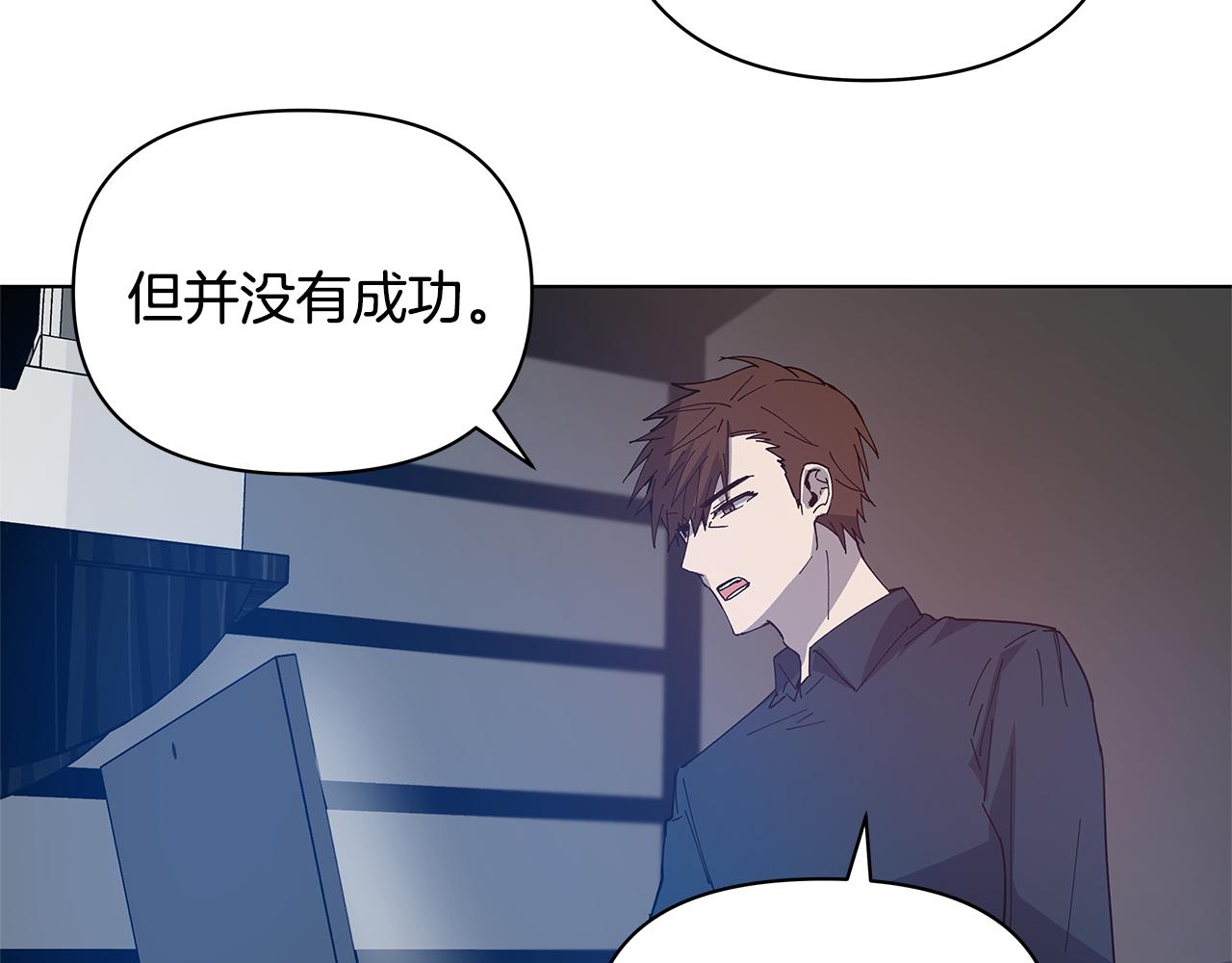 第54话真相58