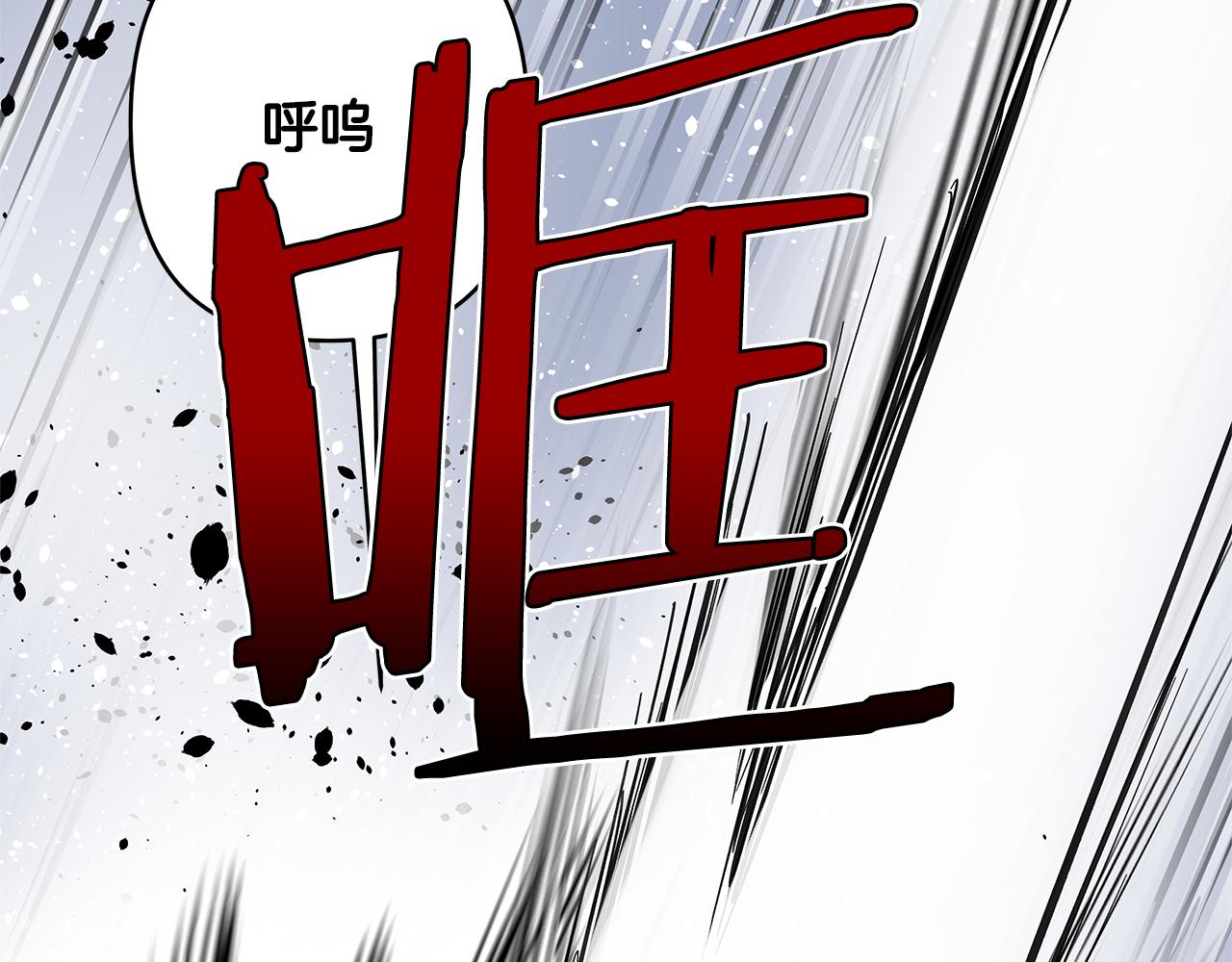 第47话怪物98