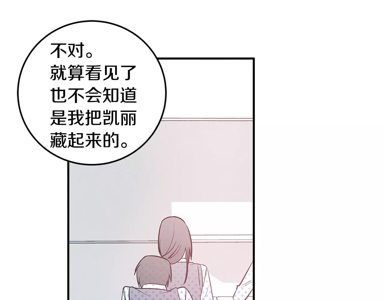 第25话争执14