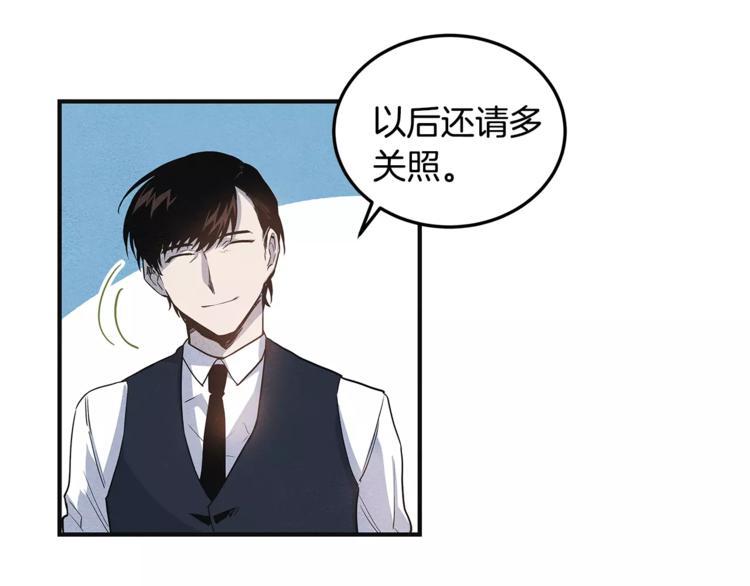 第5话 组织56