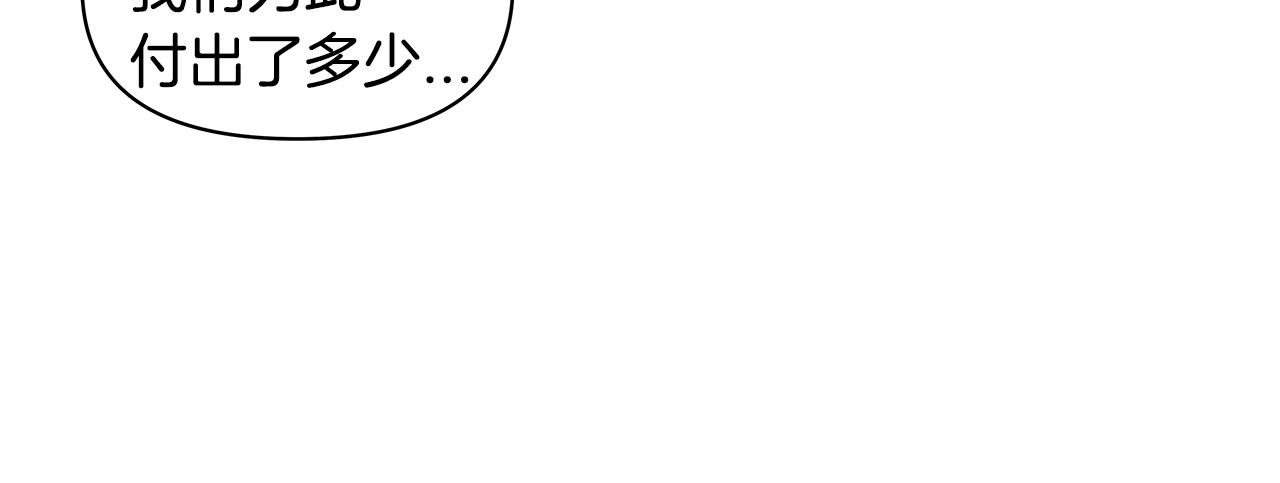第57话碰面64