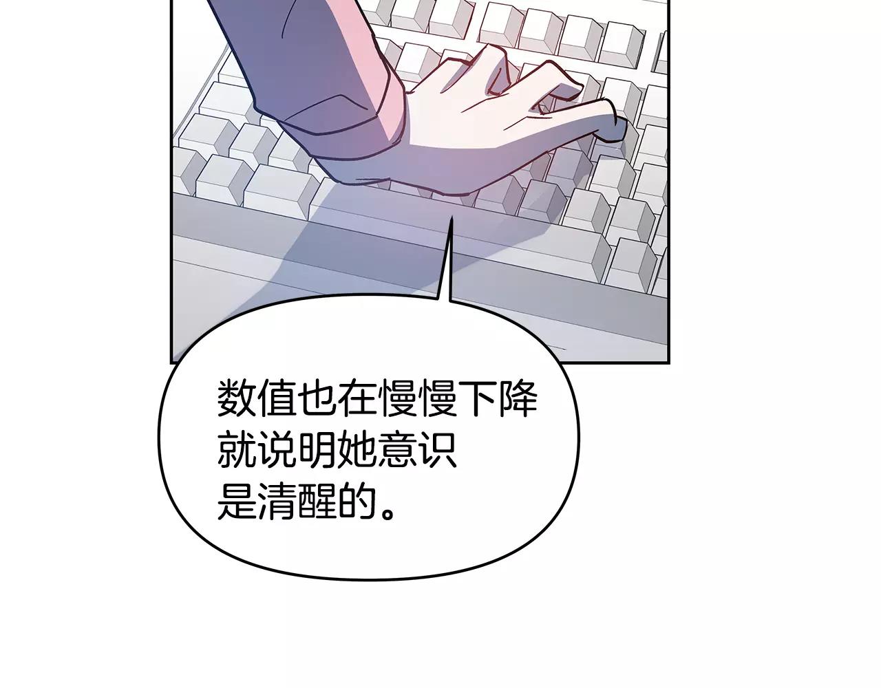 第42话抉择89